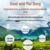 Min Nong Ren Sichuan Wild Dried Ophiopogon Japonicus (Maidong)