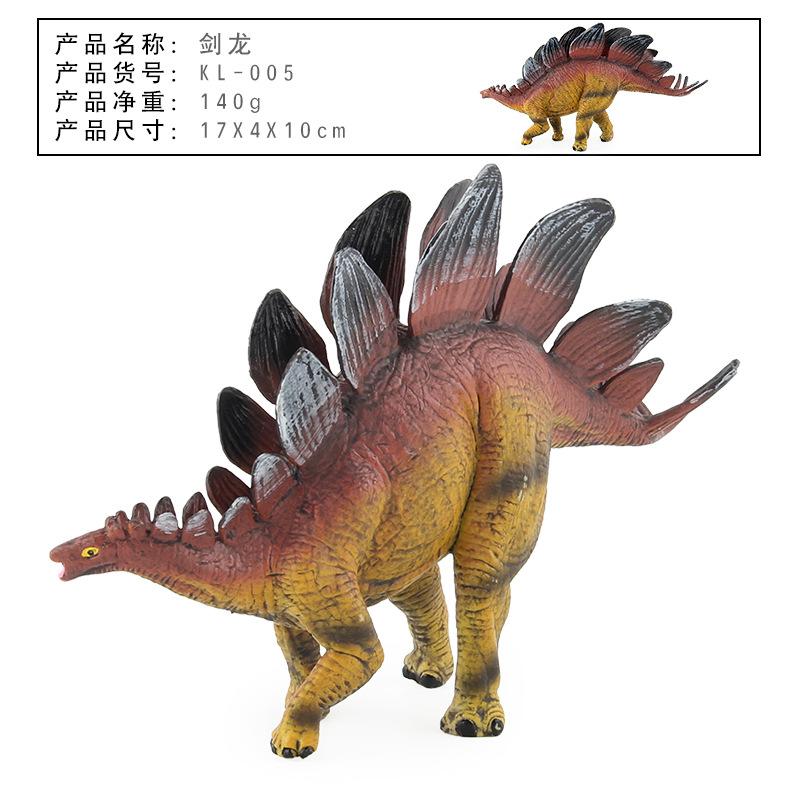 Dinosaur Model Ornament Solid Simulation Plastic Static Dinosaur Toy Model Kl-005-010