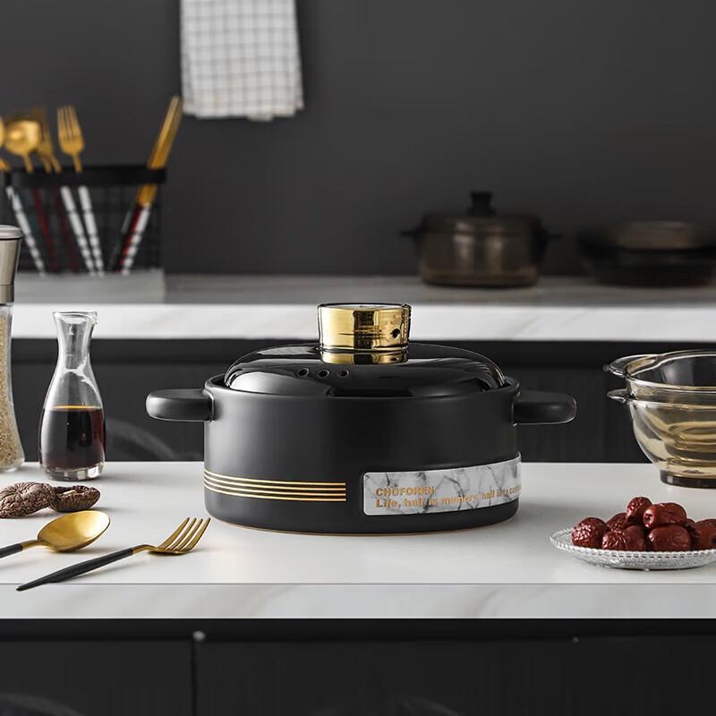 

CHOFOREN Jazz Series 2.8L Ceramic Casserole Pot