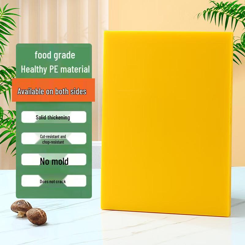 

Food-Grade Thickened PE Plastic Cutting Board