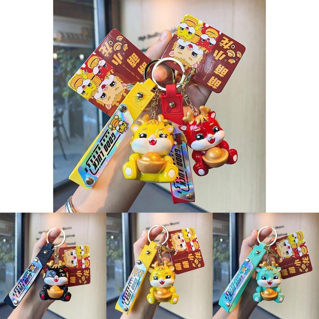 Adorable Resin Cartoon Dragon Keychain Cute Bag Pendant For Couples