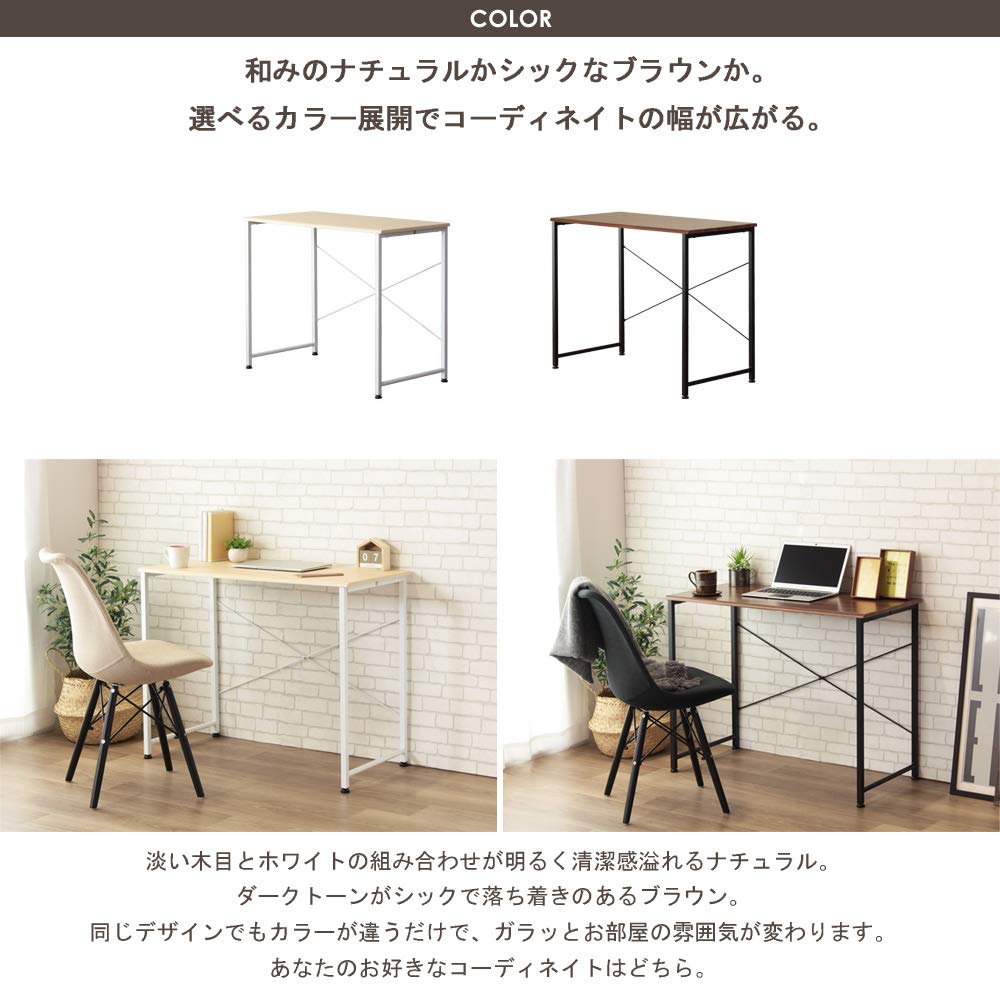 Iwatsuki Computer 90cm X 45cm X 72cm Simple Easy Desk, (W) (D) (H), Wooden, Design, Assembly, Brown, IW-17BR