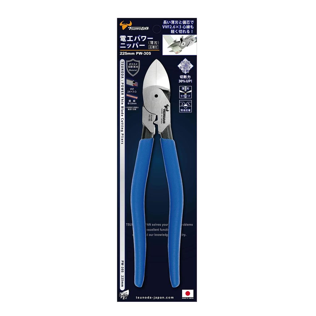 [Tsunoda] Denko Power Thin Blade Nipper with Crimper 225mm PW-305