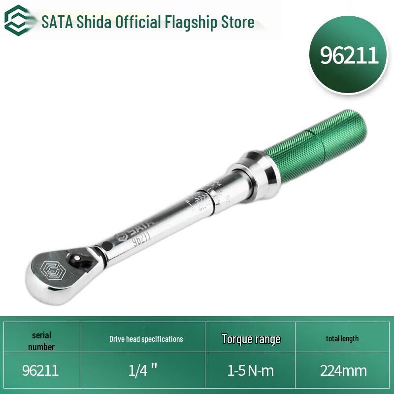 SATA 96211 1/4 Professional Adjustable Torque Wrench 1-5Nm
