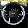 Beijing BJ60 Thunder Steering Wheel Cover - Ultra-thin, Anti-slip, Sweat-proof, All-season Universal Fit