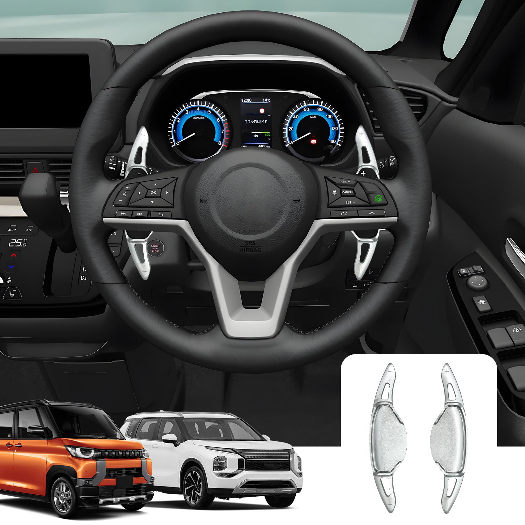 

SUVVNE Подрулевые лепестки, совместимые с новым Outlander PHEV GN0W GN серии (Декабрь 2021 г. ~) серебряный