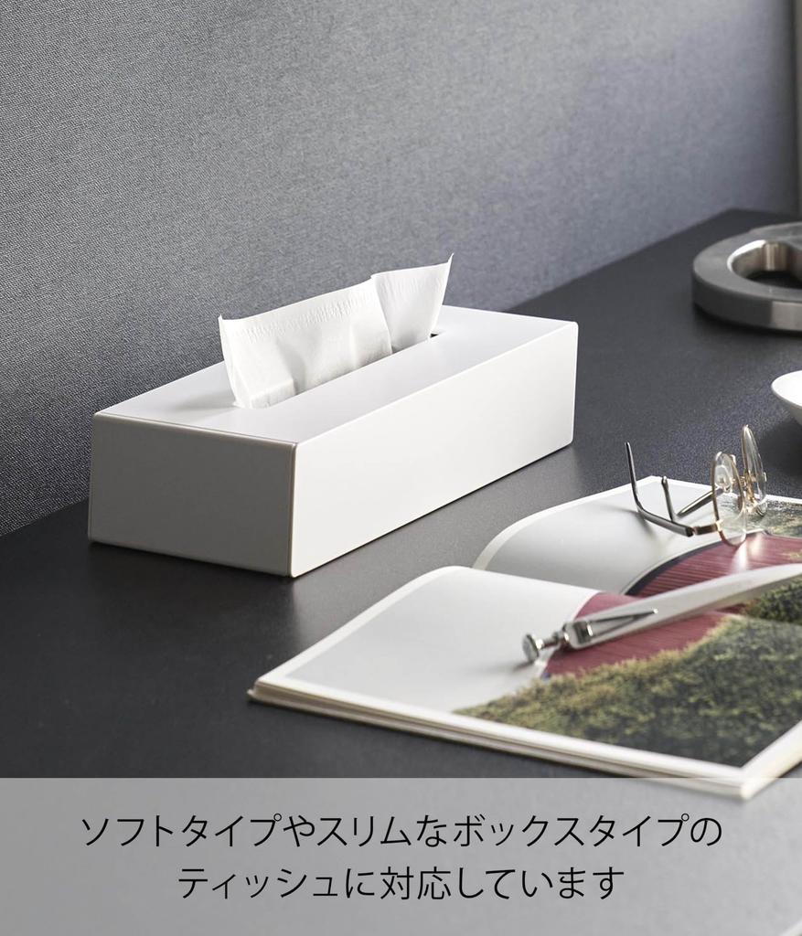 Yamazaki Tower Tissue W13 x x Horizontal or Vertical Tissue Case and Product 1664 Two-Way Stand, White, D10.8 H24.5cm (Vertical), Placement,