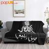 Teitanblood Seven Chalices Proclamation Necros Christos Archgoat Ultra-Soft Blanket Quilt Winter Sofa Cover Bed Covers
