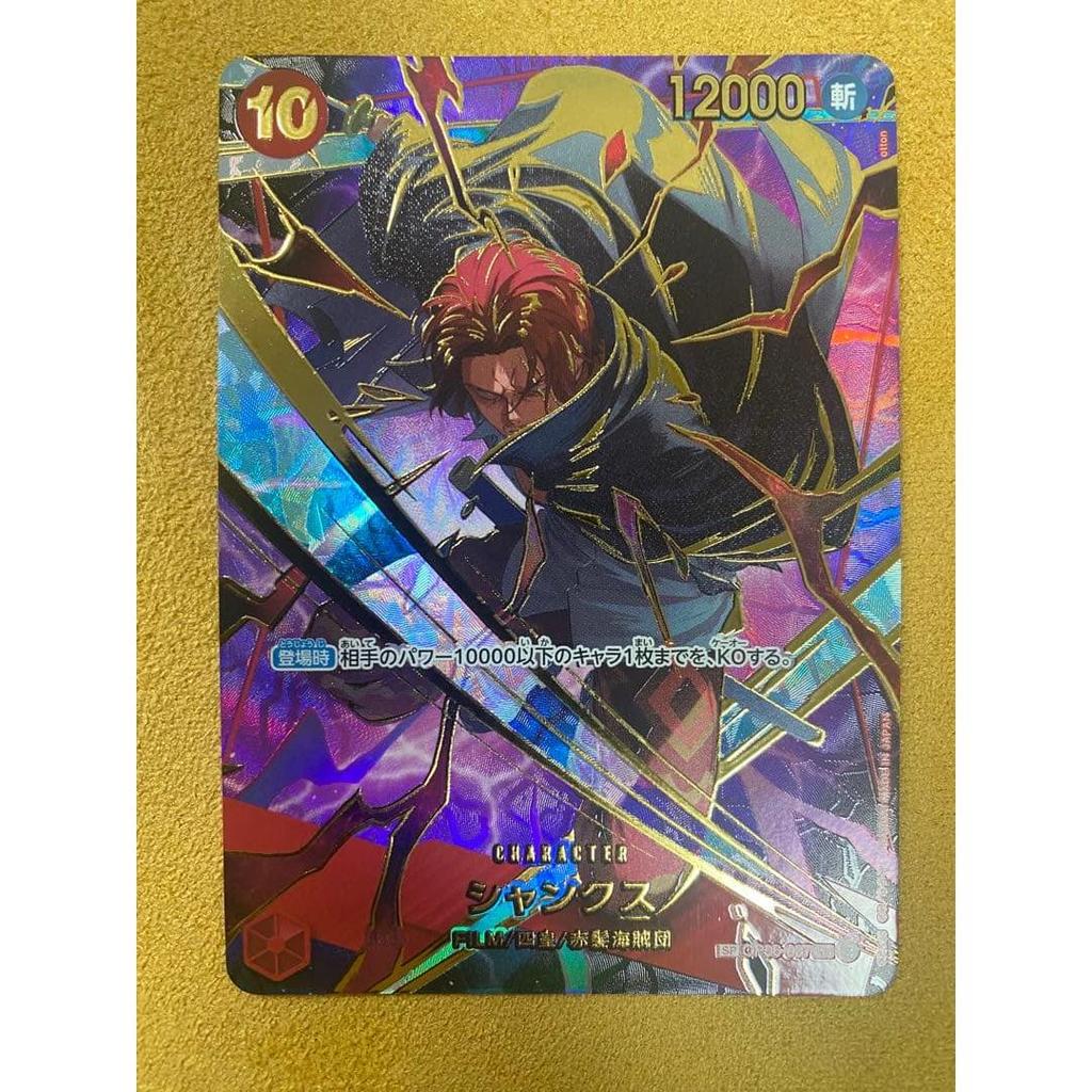 Used One Piece Card Shanks