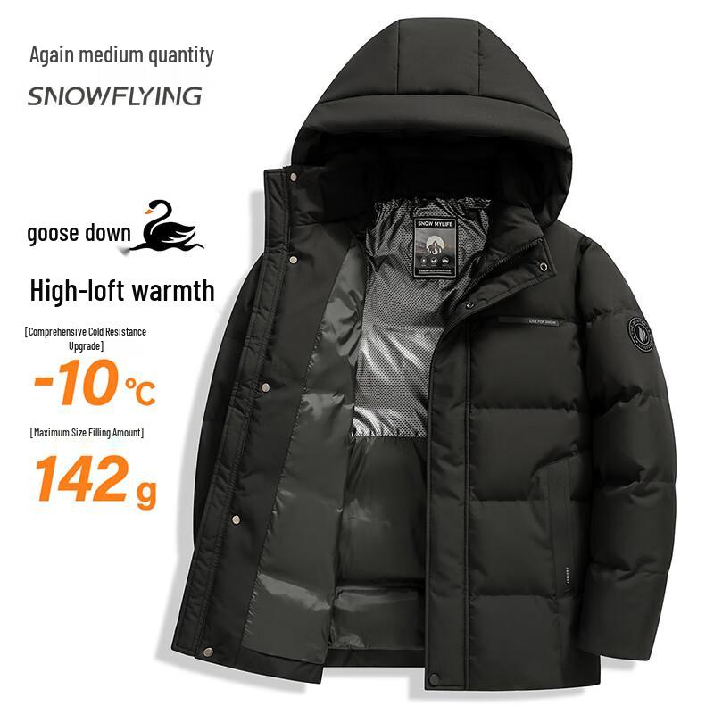 XueZhongFei Men s Detachable Hood Goose Down Jacket XL