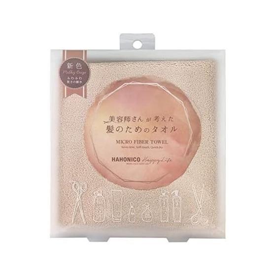 Hahonico Hair Dry Microfiber Towel Milky Beige