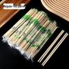 Disposable Bamboo Chopsticks