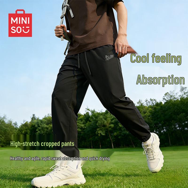 

Мужские спортивные штаны MINISO с эффектом прохлады и быстрым высыханием 2XL