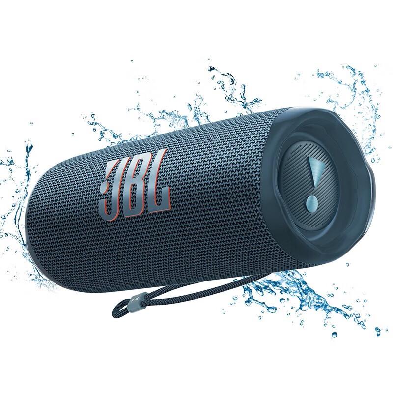 JBL Flip 6 Portable Bluetooth Speaker CN plug (adapter included)