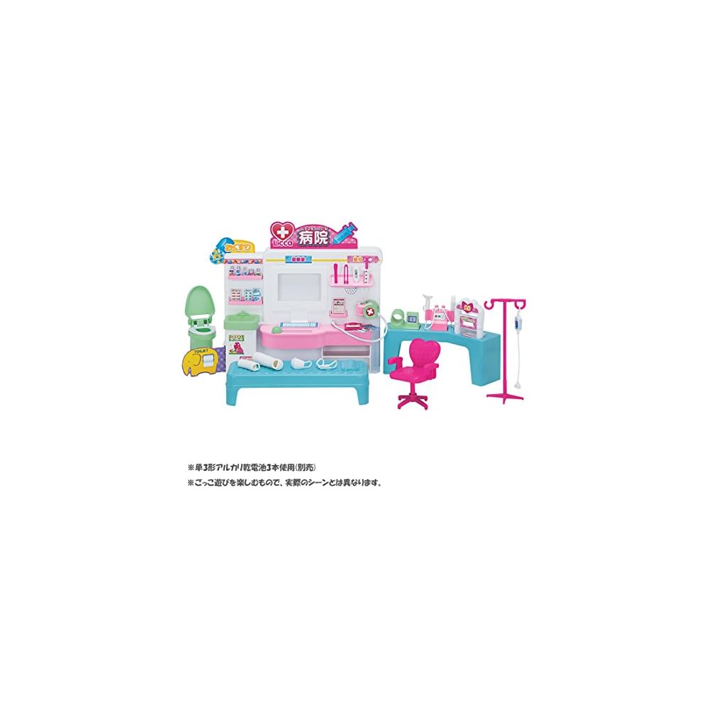 Takara Tomy Licca-chan Hospital Playset with Accessories and Interactive Features