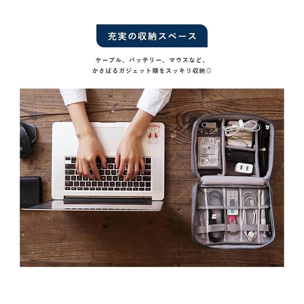 Frank Guerardo Gadget Travel Large Gadget Case for Business Mobile PC Cords Pouch, Pouch, Capacity, Water-Repellent, Travel, Trips, Mouse, Cables,