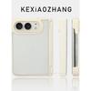 For iPhone Duo 18 Fold Case Matte Transparent Acrylic Skin Feel Phone Cover Equipped With Central Hinge Protection Back Shell