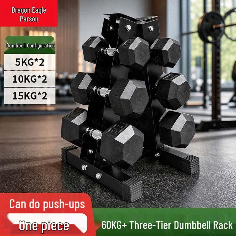 Longyingzhe Rubber-Coated Fixed Weight Dumbbells and Racks