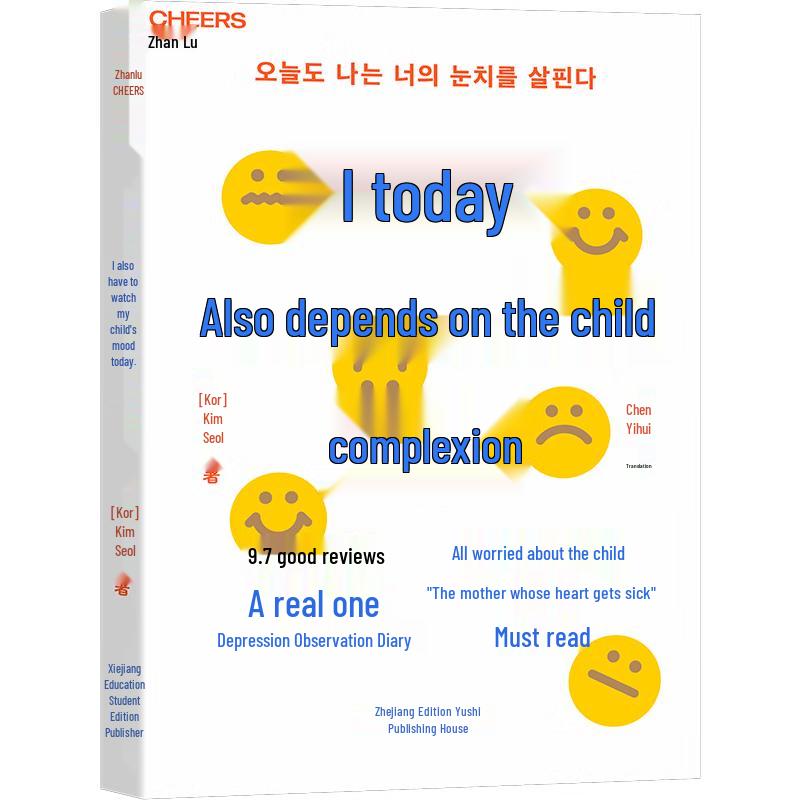 Observing My Child s Emotions: A Real Depression Diary