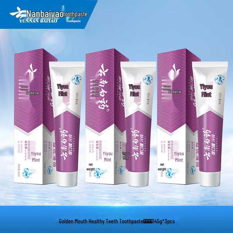 Yunnan Baiyao Jin Kou Jian Probiotic Toothpaste