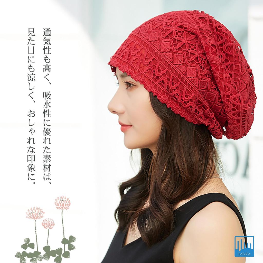 Relica Sun Protection Medical Knit UV Suitable for and Cooling Perfect for and Medical with Organic Hair Large Sizes Women's Hat, Cap, Thin,