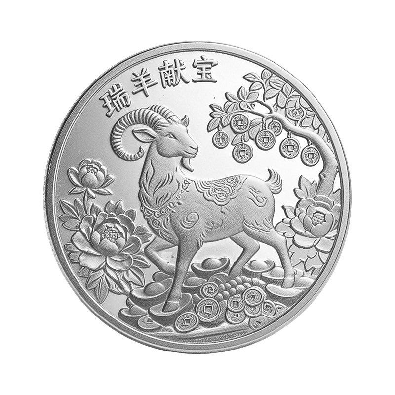 Monete Souvenir Anno della Capra 2027 Capra Zodiacale Monete da Collezione Regalo di Capodanno Artigianato Metallico Capra Esposizione Artistica Decorazione