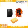 FS120 Air Filter Housing & Base Set Accessories - Models 41341200105 & 41341402804
