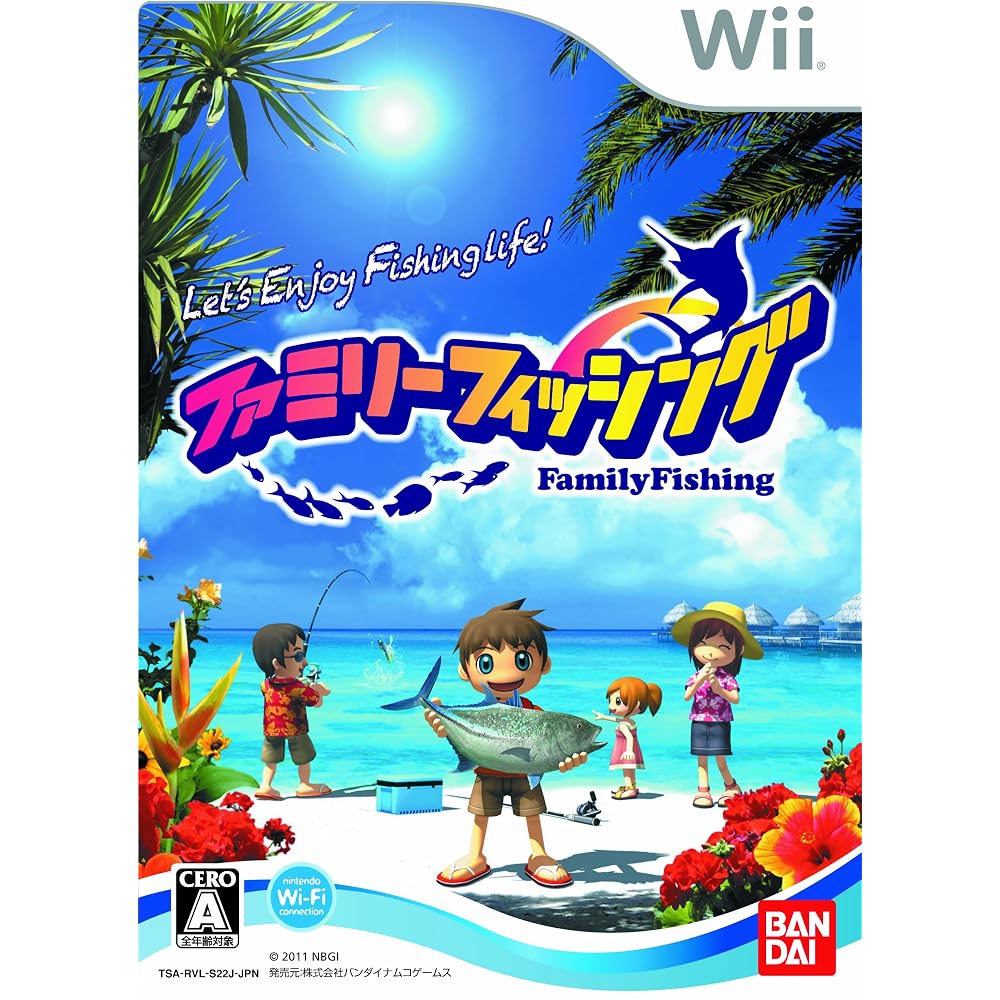 Family Fishing (Single Edition) - Wii