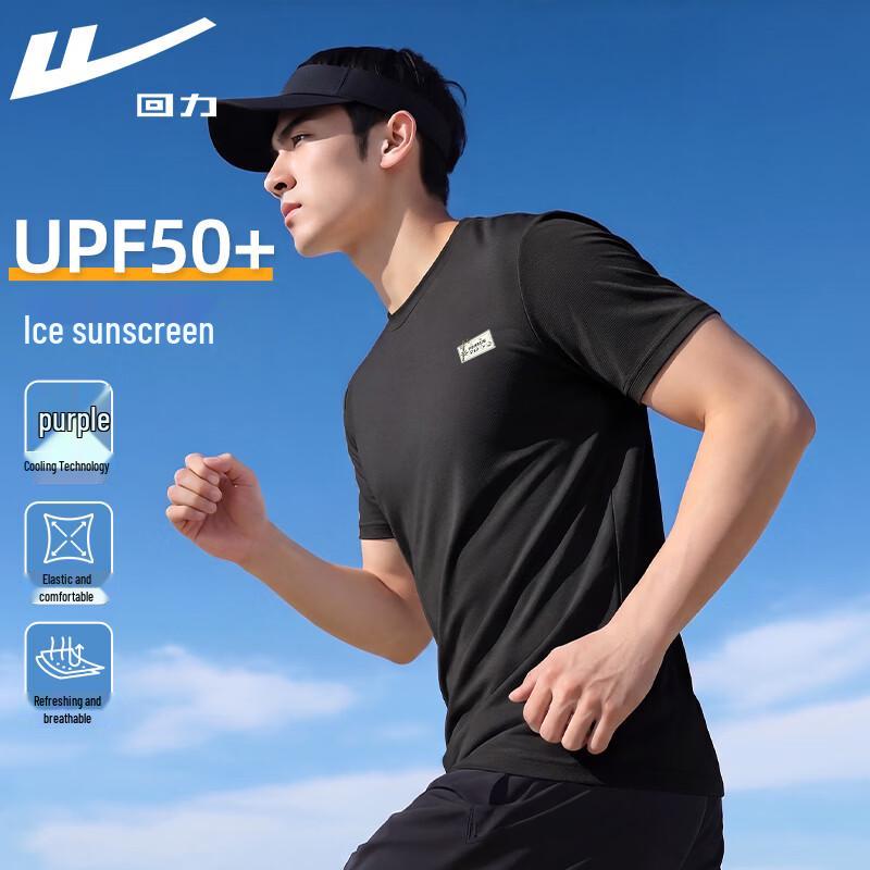 Warrior Men s UV Protection Cooling Running T-Shirt M