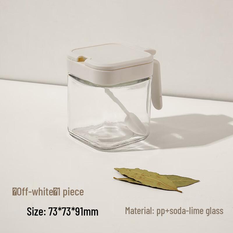 Glass Seasoning Jar with Spoon