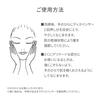Due Shiseido Pharmaceutical 2e Lotion 140mL