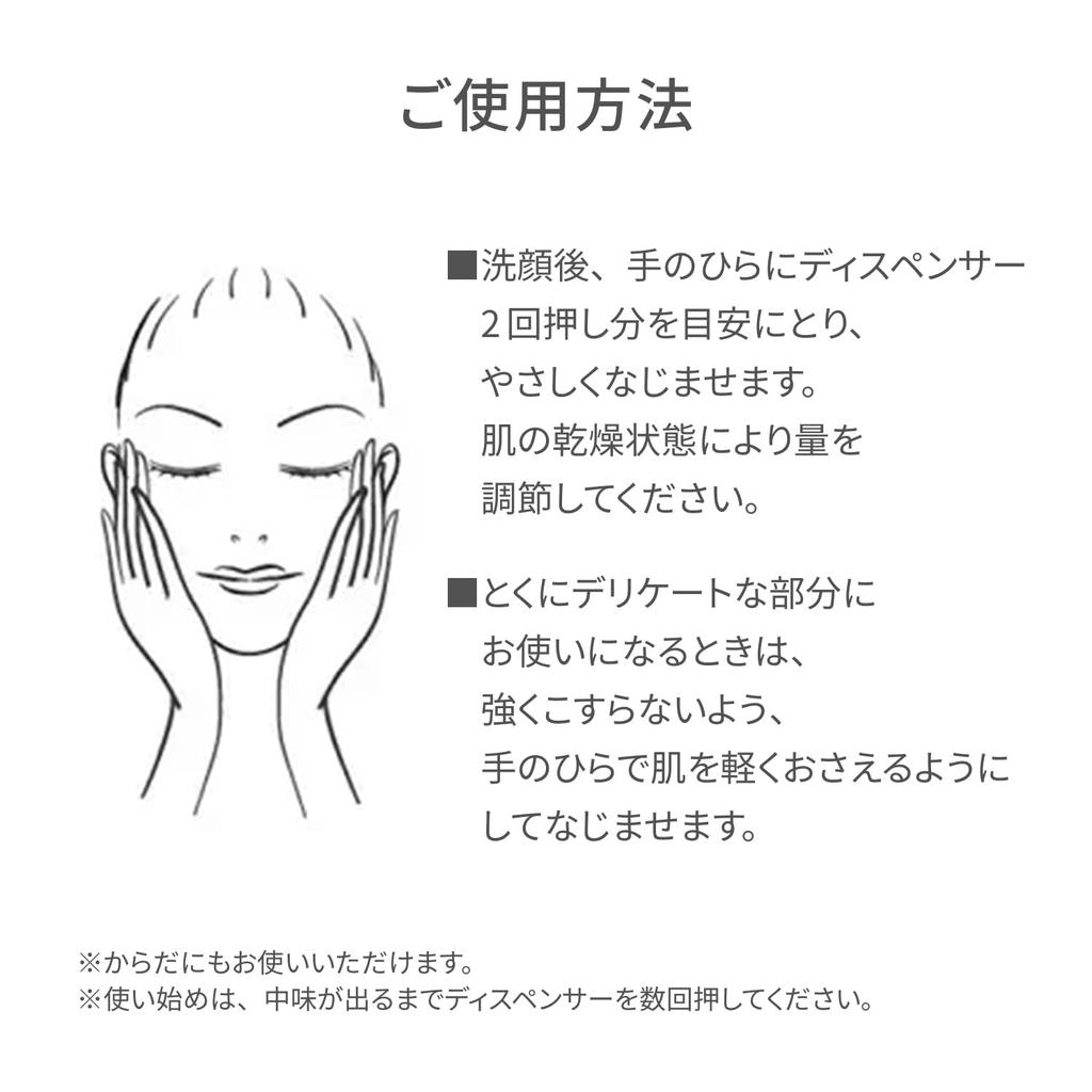 Due Shiseido Pharmaceutical 2e Lotion 140mL