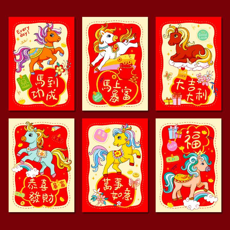 6 stk Kinesisk nyttår rød konvolutt 2026 Hestens år Røde konvolutter Lykkepengesekk Gavekonvolutter Rød konvolutt