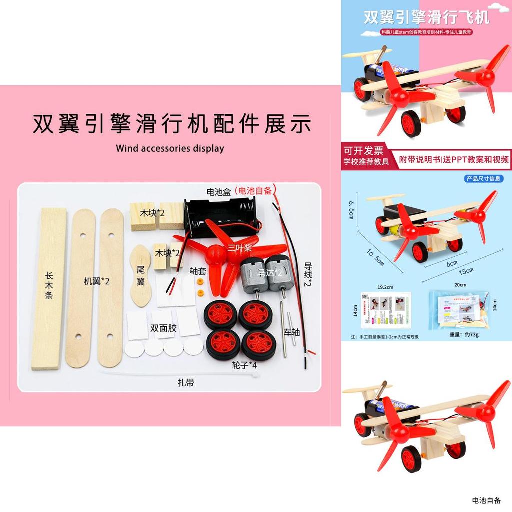 Science Experiment Diy Dual Wing Engine Glider Aircraft Educational Kit For Children And Students