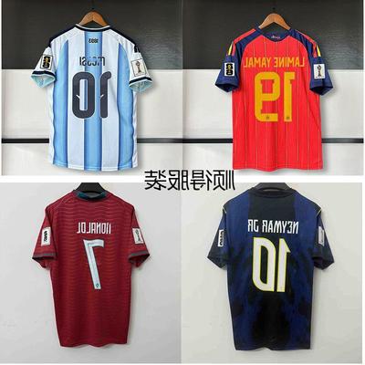 France Brazil Portugal Spain Argentina Home Number 19 Yamal Jersey Football Jersey Fan Version