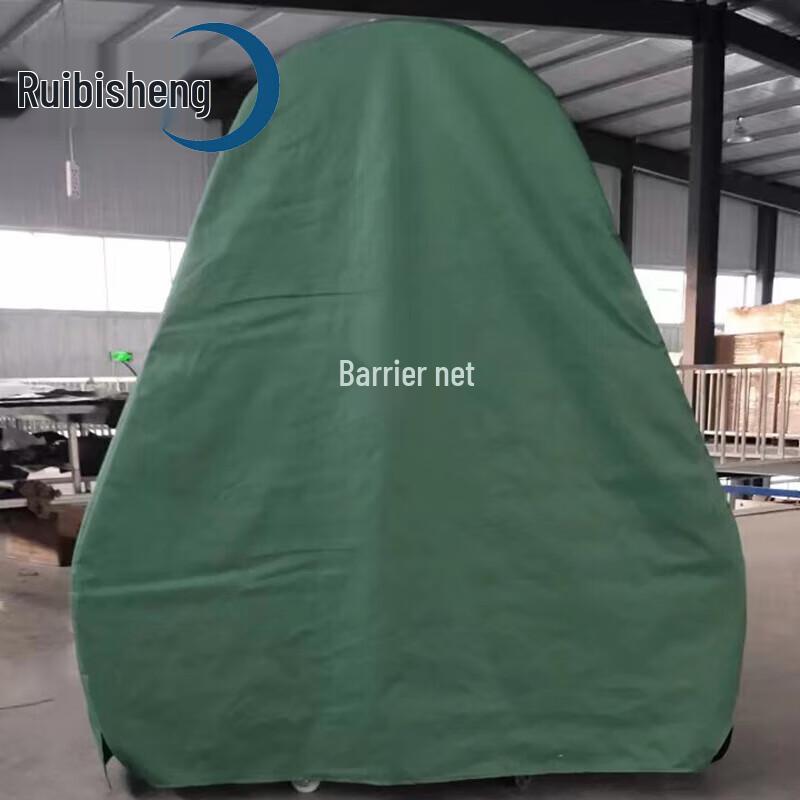 Ruibisheng Three-Tube Anti-Riot Barrier Net Protective Cover