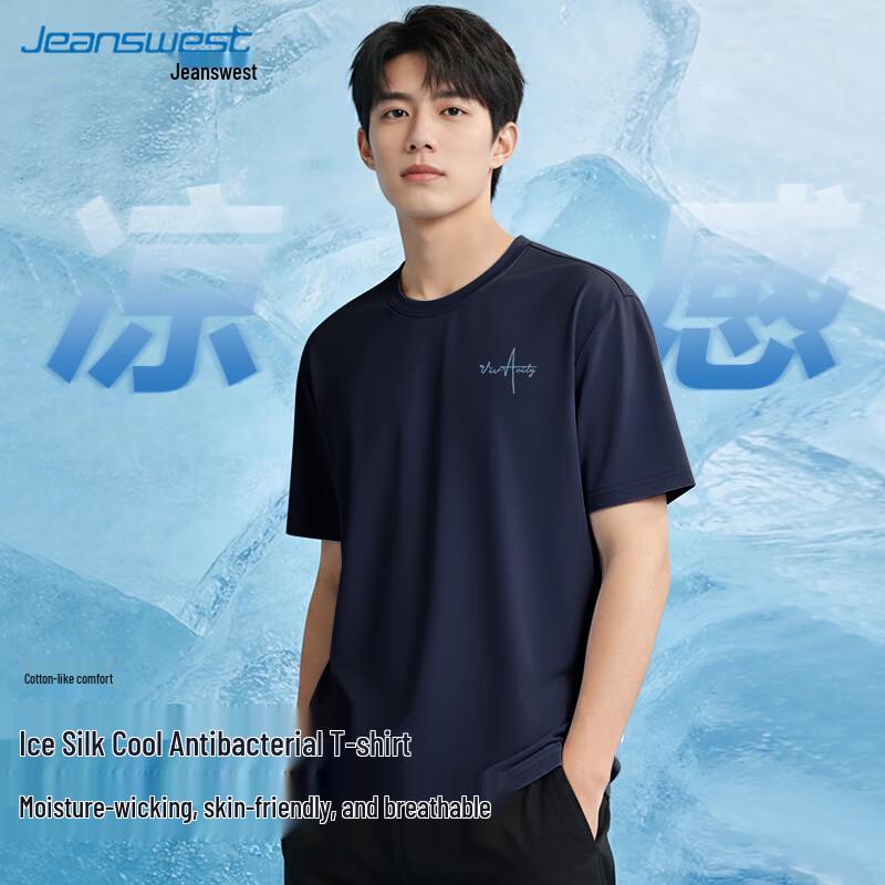 Jeanswest Men's Quick-Dry Cooling Short Sleeve T-Shirt