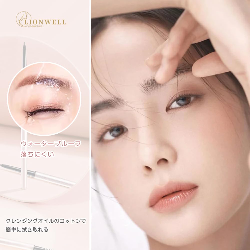 LionWell Slim Pointe Fine Lisse Sourcil Sourcil Sourcil Couleur que Sourcil Crayon à Encre que Automne Vient avec 01 Sourcil, Type, Crayon, Crayon, Dure,