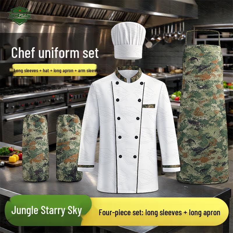 5325 Camouflage Chef Uniform 4-Piece Set