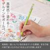 Pentel Matte Hop Color Ballpoint Pens Yellow-Green (10 pens) K110-VK