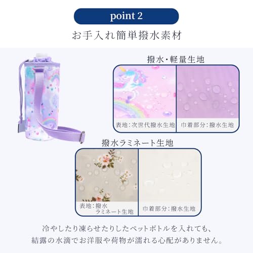 FARBENFROHER CANDY-STYLE Flaschenhalter, Wasserabweisend, Leicht, Schmutzabweisend, Knitterarm, Aurora-Farbe, für Mädchen (NM703700)