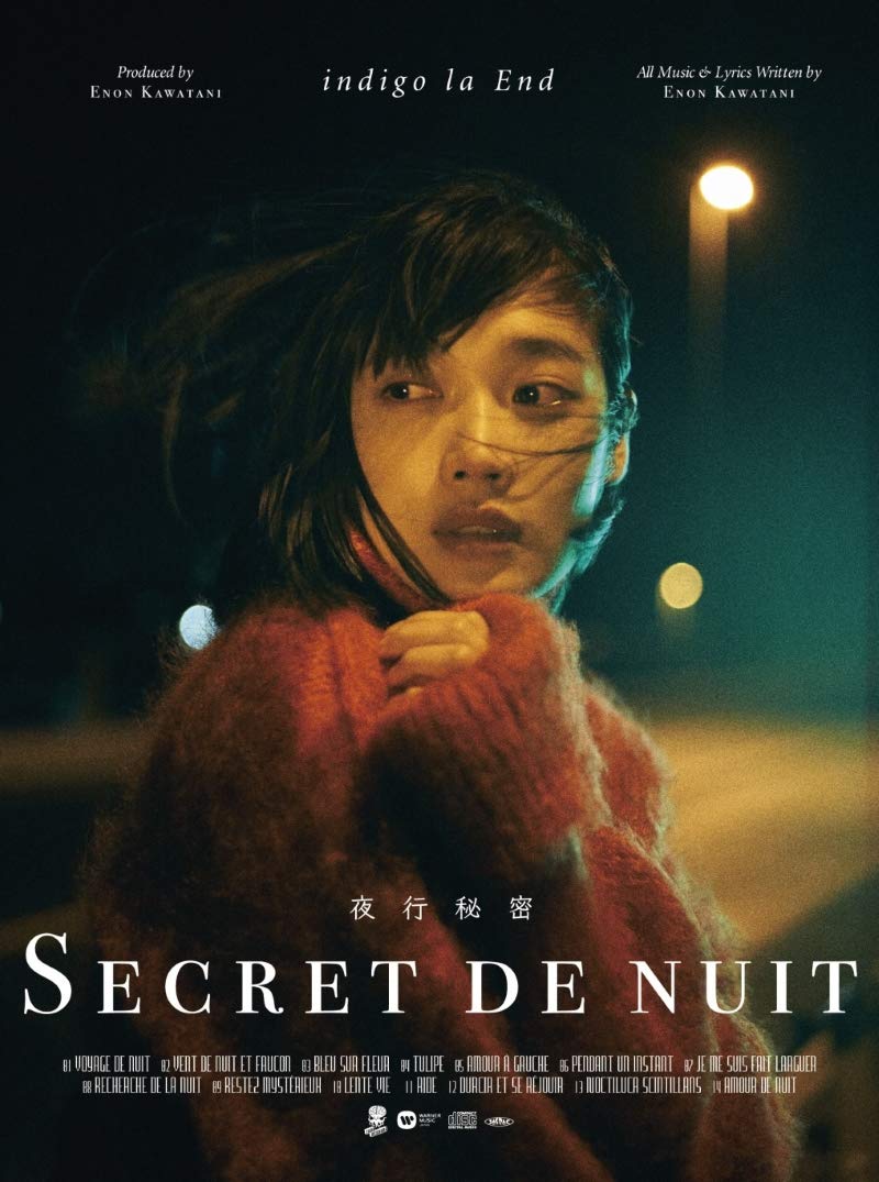 

Nighttime Secret (First Press Limited Edition A DVD)