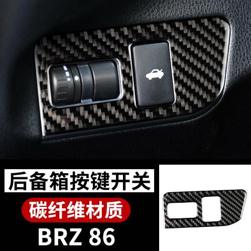 For Subaru BRZ Central Control Carbon Fiber Door Panel Steering Wheel Trim Interior Decor Accessories yu0