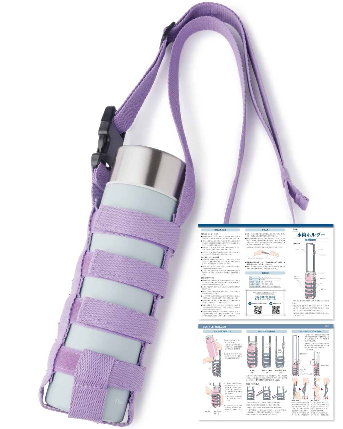 

Разработанный воспитателем детского сада, этот чехол и держатель для бутылки для воды оснащен регулируемым плечевым ремнем и подходит для бутылок от 300 мл до 1,5 л. (пурпурный).