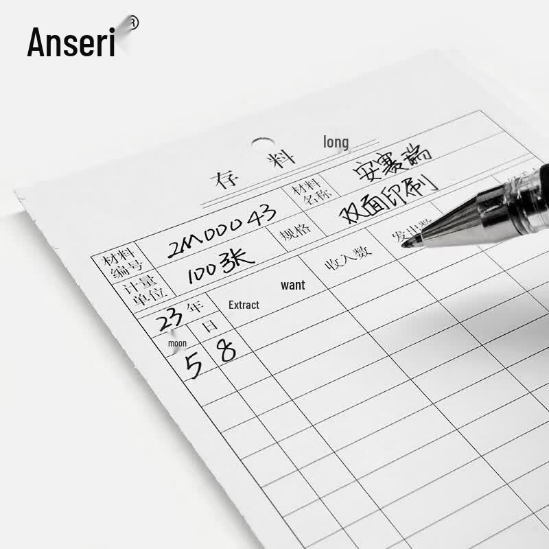 Ansairui Double-Sided Warehouse Stock Cards