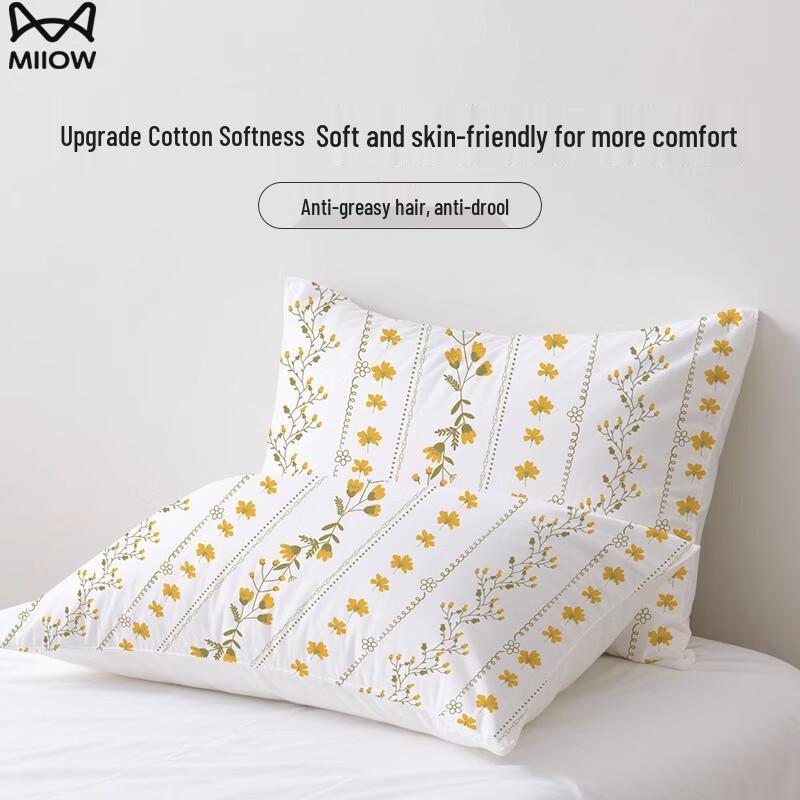 Mao Ren Disposable Travel Pillowcases (2-Pack)