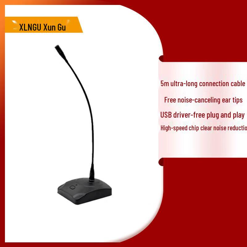 

Xungu DM100 USB Gooseneck Conference Microphone (CN version)