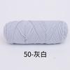 8 Strands Of Lover Cotton Wool Diy Braided Scarf Thread Stick Needle Thread 8 Strands Of Milk Cotton 100G Multiple Strands Of Thick Wool