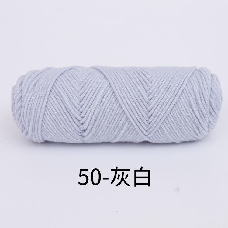 8 Strands Of Lover Cotton Wool Diy Braided Scarf Thread Stick Needle Thread 8 Strands Of Milk Cotton 100G Multiple Strands Of Thick Wool