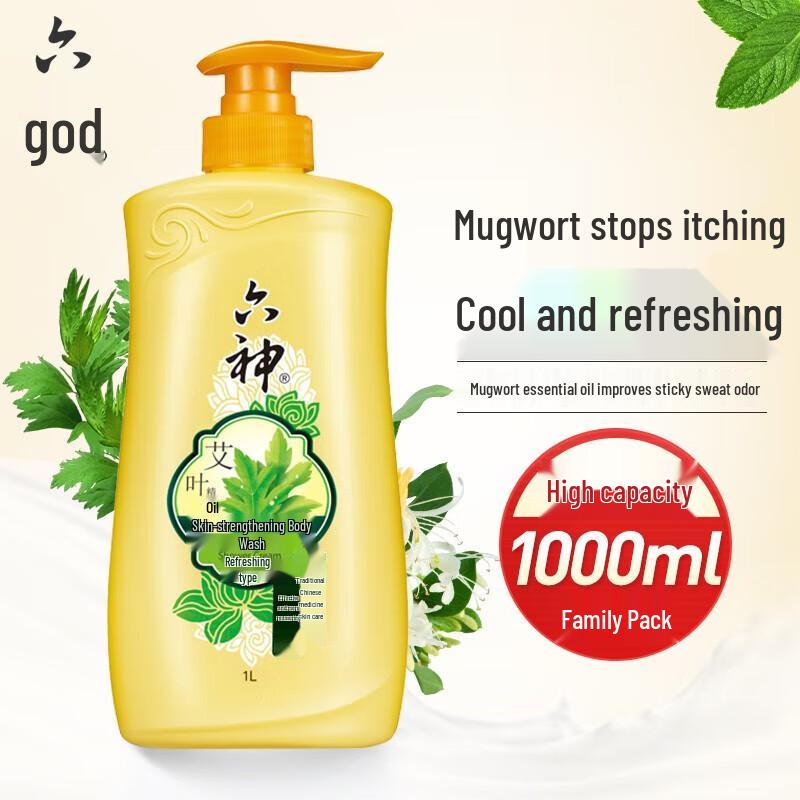 Liu Shen Wormwood Cooling Shower Gel
